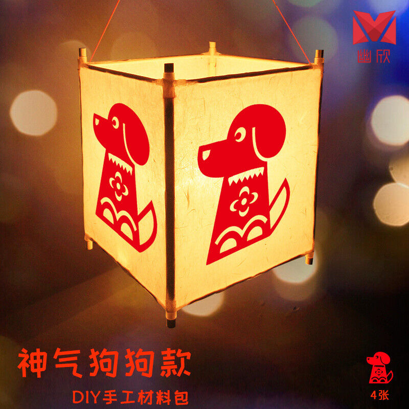 做灯笼的材料做灯笼diy手工制作材料包中秋节创意花灯宫灯幼儿园