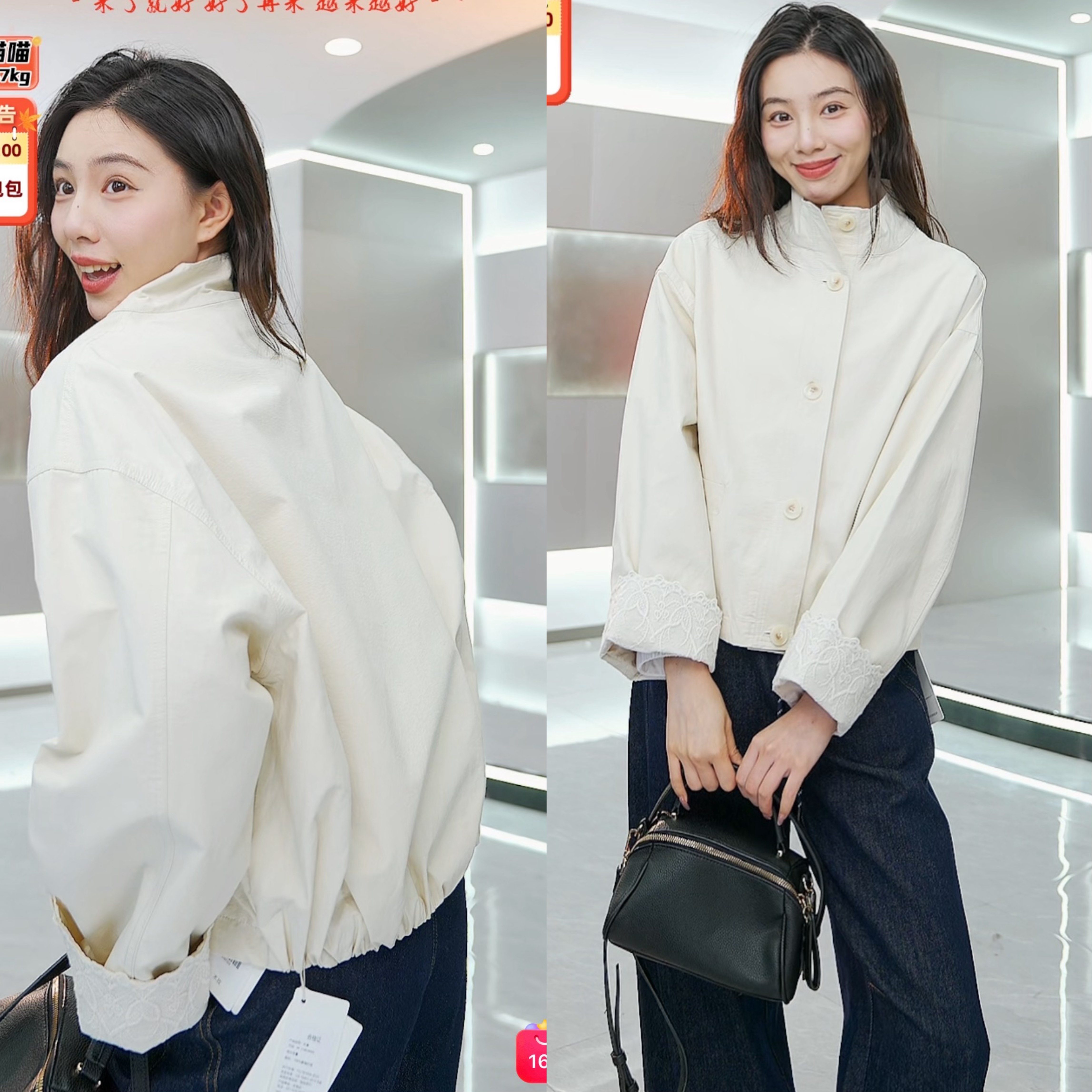 【来了就好】SA15107391术玫-蕾丝花边袖立领短外套