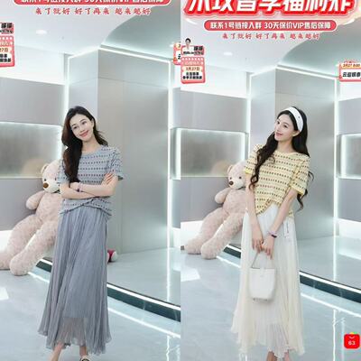 【来了就好】SC06102009-樱花季节~春日飘飘裙