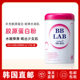 韩国直邮BBLAB小分子鱼胶原蛋白肽口服玻尿酸嫩肤林允儿同款 30条