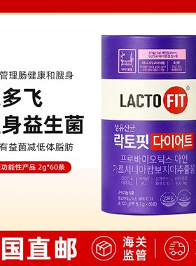 【新】韩国直邮钟根堂LACTO-FIT乐多飞益生菌调理肠胃新款