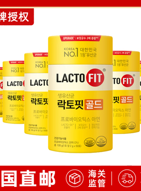 【6桶】韩国直邮钟根堂LACTO-FIT益生菌成人儿童活乳酸菌肠道调理