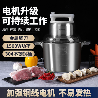商用可持续工作大功率绞肉机
