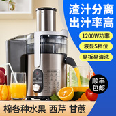 力果商用榨汁机渣汁分离大功率全自动家用鲜炸水果西芹甘蔗原汁机