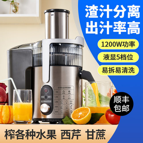 力果大功率甘蔗渣汁分离榨汁机