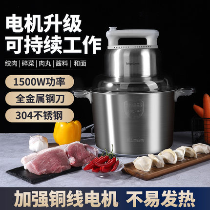 力果2025新款绞肉机商用大功率大容量肉丸打浆扁肉绞肉和面一体机