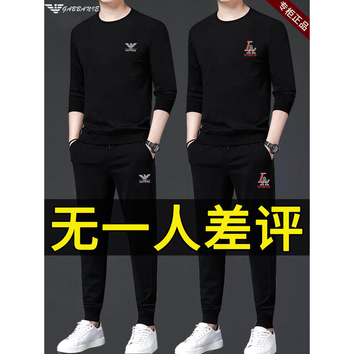 正品意大利高端桑蚕丝休闲运动服套装男士春秋季长袖卫衣两件套