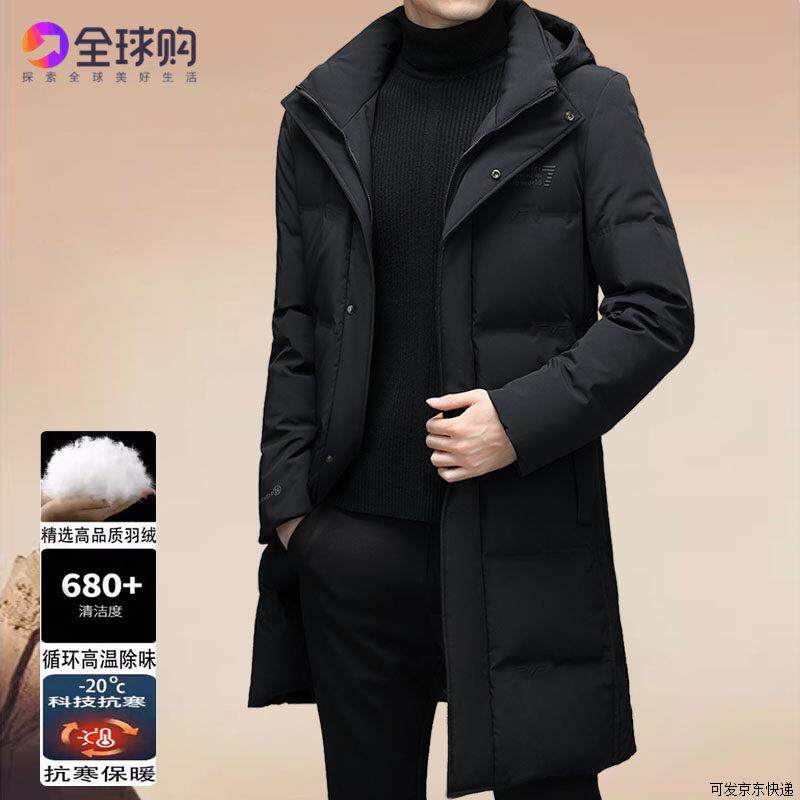 意大利GABBANIE羽绒服男长款冬季新款白鸭绒抗寒保暖高端休闲外套