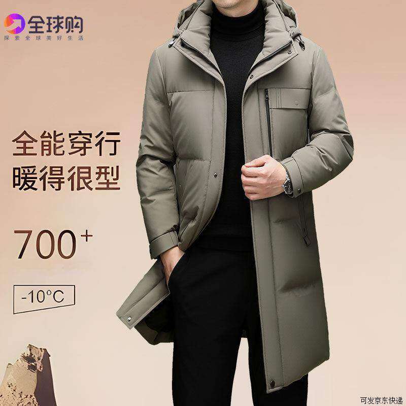 意大利GABBANIE羽绒服长款男士冬季中年休闲加厚高端抗寒保暖外套