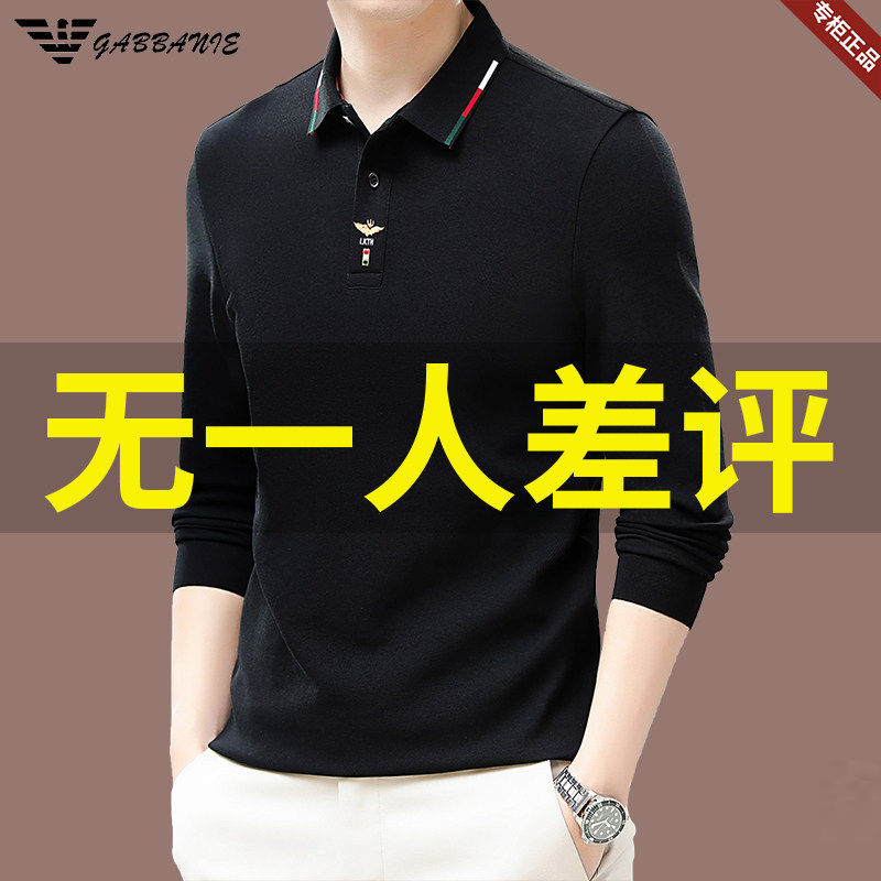 意大利品牌春秋季长袖t恤纯棉中青年高端男士休闲polo衫翻领上衣