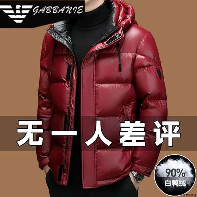 GABBANIE短款加厚男士连帽羽绒服亮面防水外套白鸭绒抗寒过年红色