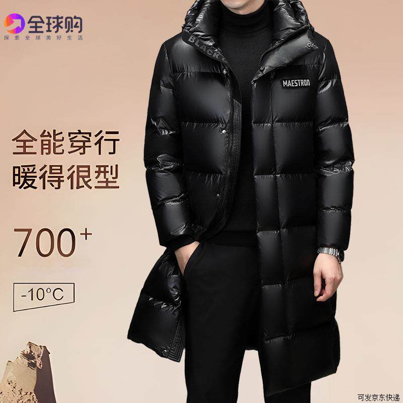 意大利GABBANIE羽绒服男士长款连帽加厚高端休闲冬季保暖抗寒外套