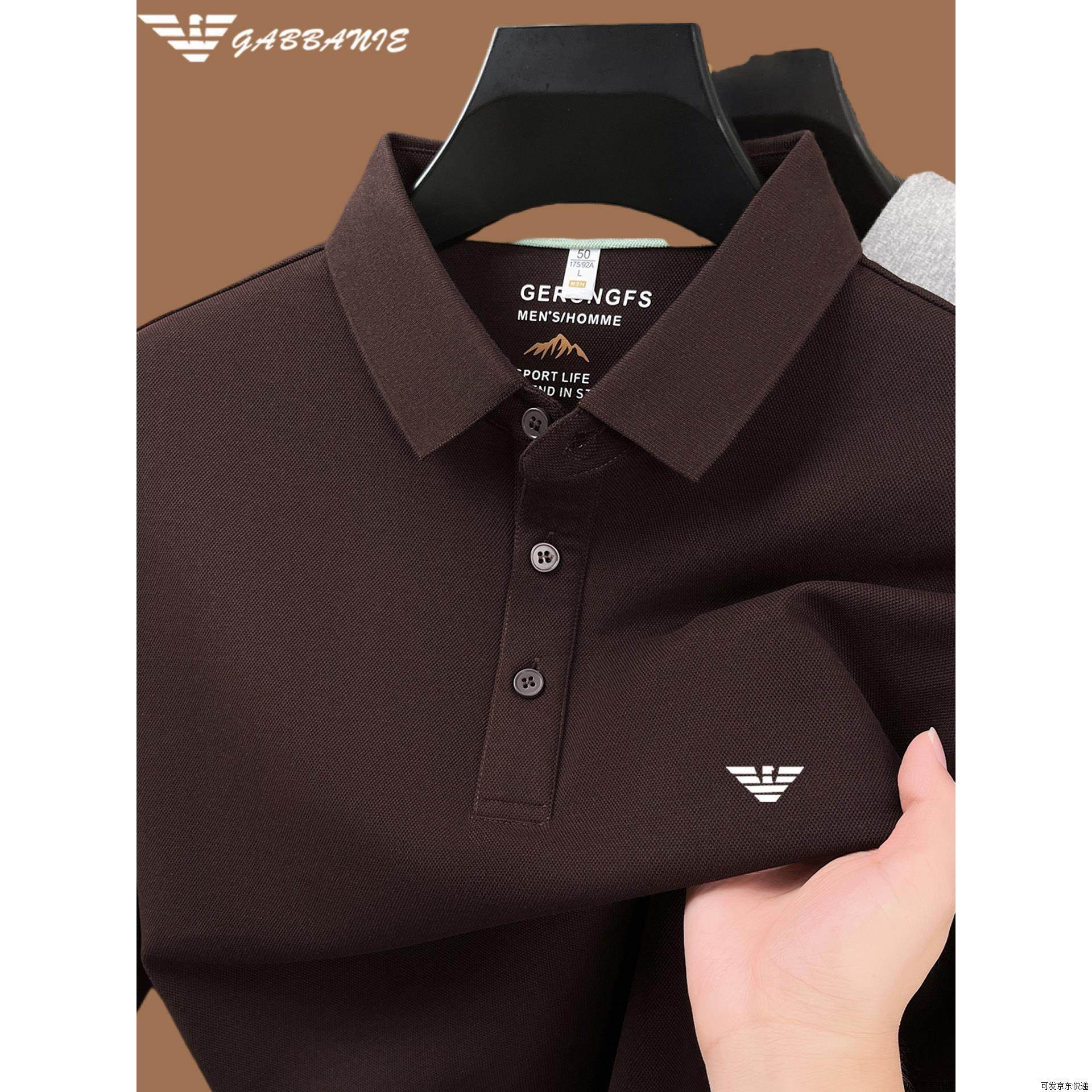 正品 意大利秋季男士长袖Polo衫凉感商务休闲高端棉质翻领T恤衫