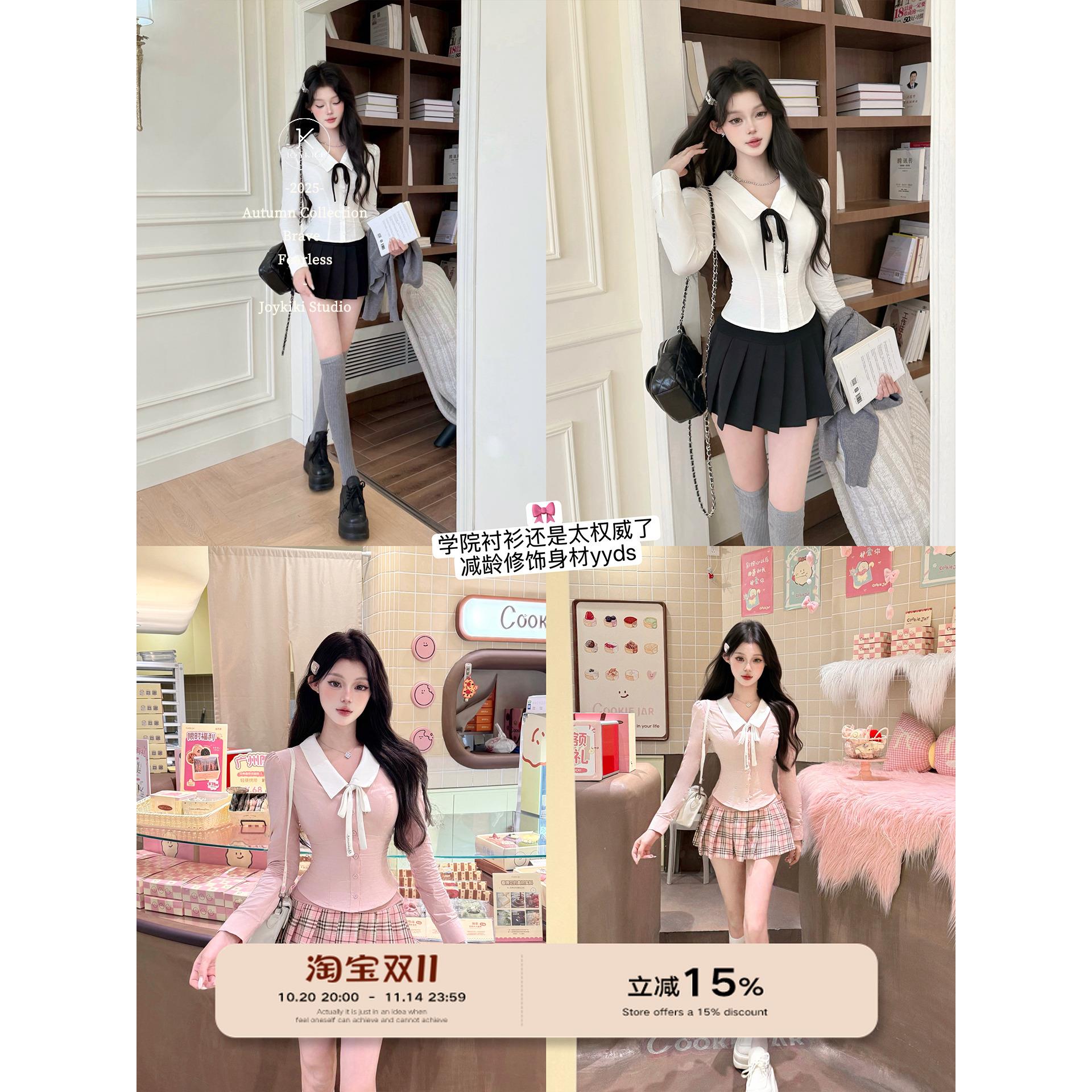 模范优等生 秋季学院风修身翻领单排扣长袖衬衫女