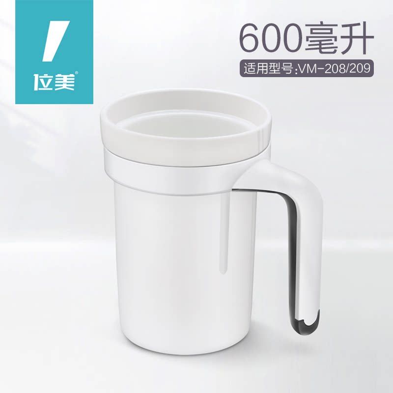 位美配件陶瓷杯子易清洗