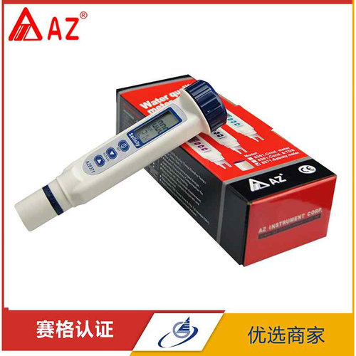 衡欣AZ83718372AZ8373盐度计海H水比重计咸度计盐度仪数显盐度表