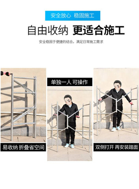 伴锐折叠脚手架带轮行走马凳升降加厚工程装修建筑刮腻子平台梯子