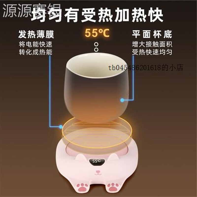 热奶神器加热家用杯垫可调温55宿舍早餐加热器热奶器温奶器纯牛奶