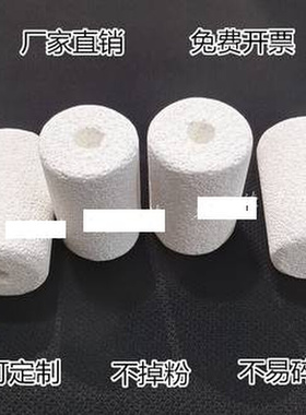 热销定制石英管炉管阻流塞25608D0炉刚玉管式隔塞堵管塞陶瓷氧化