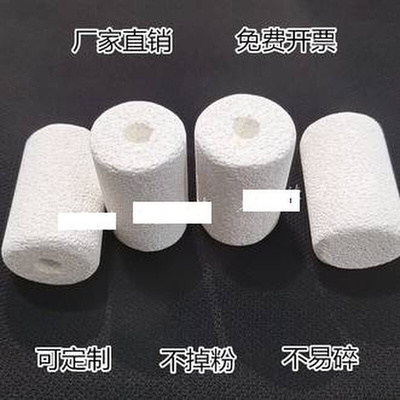 定制石英管炉管阻流塞256080炉刚玉管式隔塞堵管塞陶瓷氧化铝热塞