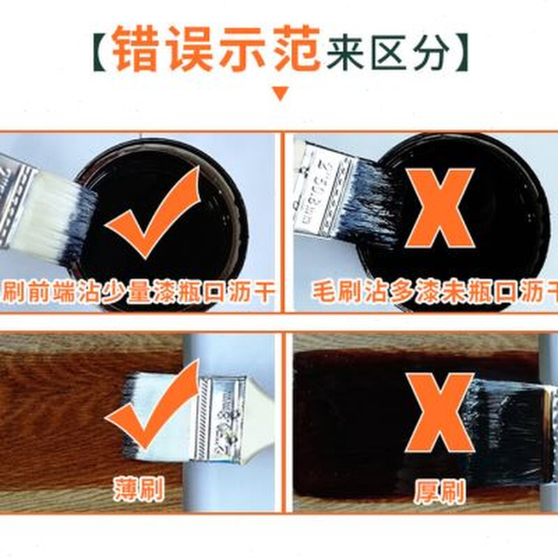 木楼梯扶手专用油漆木器木漆翻新改色实木木质木纹旧家具水性自刷