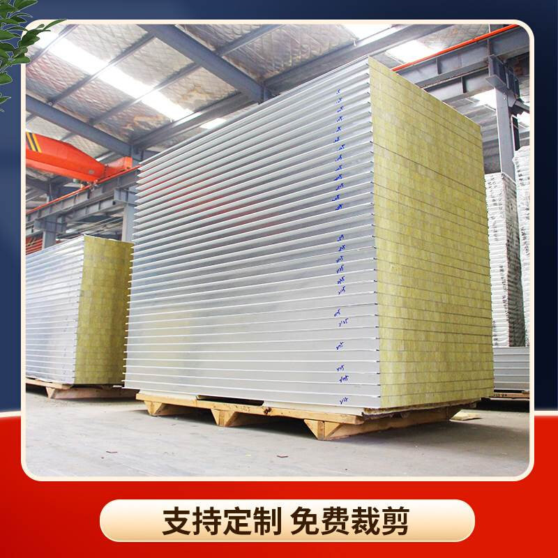 板隔断洁净f泡沫板彩钢瓦夹顶墙防火隔热保温板隔板吊芯净,办公设备/耗材/相关服务,办公线材,淘宝优惠券,粉丝福利购,淘宝优惠卷