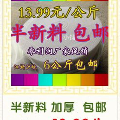 加厚大泡气泡膜 气泡垫 泡泡膜 汽泡纸  塑料包装泡沫保护膜 包邮