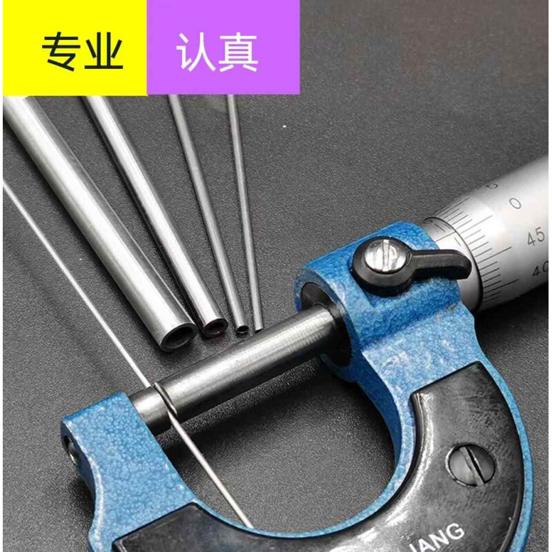 极速爆品45号精密光亮管无缝u管42crmo空心圆管冷拔圆管抛光镀铬