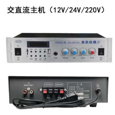 赛歌交直流两用扩音机12V 24V 220V广播高音喇叭功放器蓝牙大功率