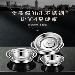 不锈钢盆304食品级铁盆316盆子家用厨房碗汤盆小饭碗钢盆钢碗加厚