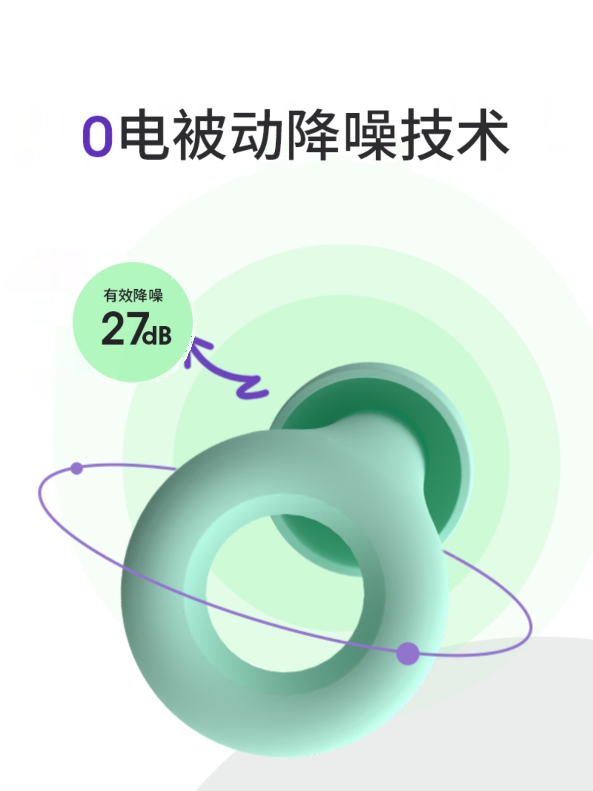 Loop耳塞宁静款防吵防噪音隔音宿舍学习午休降噪耳塞睡觉睡眠专用