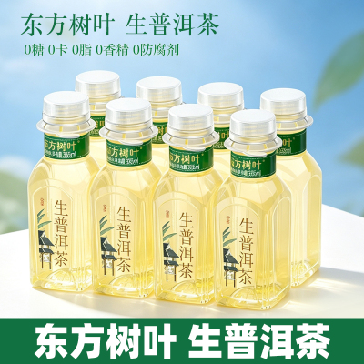 东方树叶生普洱茶无糖茶335ml*8瓶装0糖0脂0卡生普洱茶无糖茶饮料