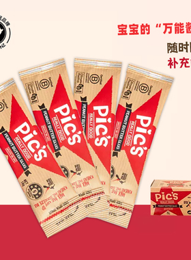 【u先】Pics皮卡思新西兰无添加盐花生酱健身顺滑便携条拌抹面包