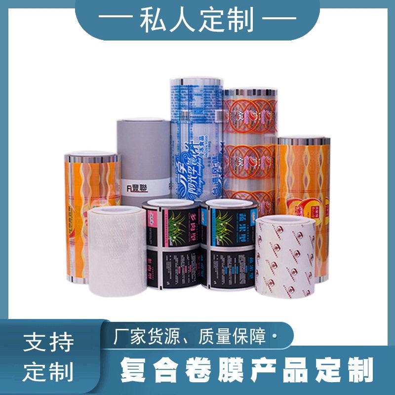 宽幅1.5m镀铝复合卷膜磨砂封口膜铝箔彩色卷膜食品级卷膜定制图片