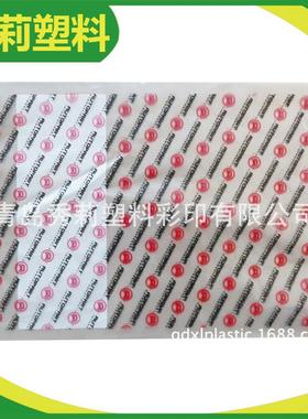 厂家提供复合衣服包装袋 印刷衣服包装袋批发 衬衫透明塑料包装袋