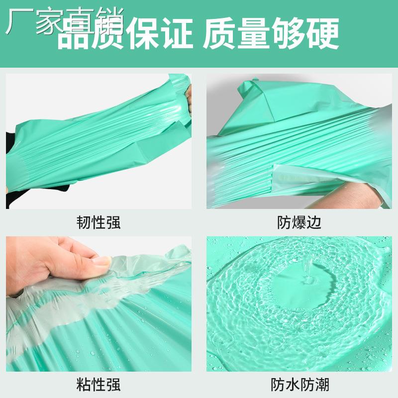 绿色全新料快递袋服装打湖包温袋快递专用包装袋