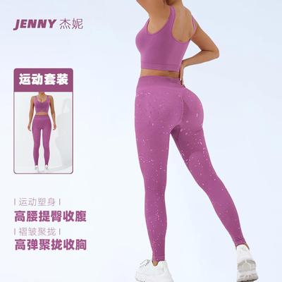 Bra Sports Pleated Pants Yoga Fashion Set Piece Two Set