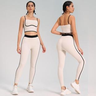 Nude Clothes Brushed Yoga Two Suit Running piece Fitness