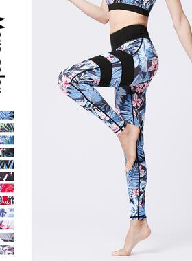 Yoga Leggings Hip Womens Clothes Tight Sports Quick High