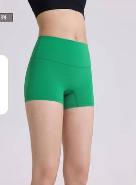 No embarrassing line yoga pants high waist nude tights yoga