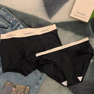 underwear sexy woman ice couple mood luxury man one silk