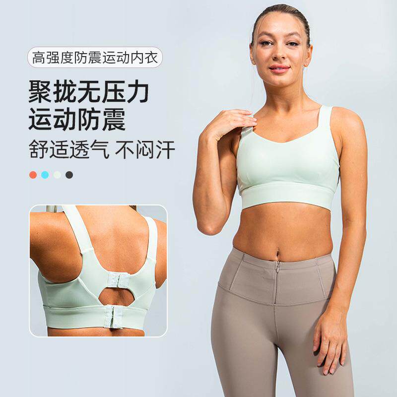 yoga shockproof vest sports for bra skipping women rope