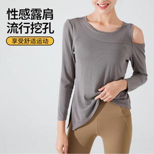 fitness women clothes long-sleeved thin yoga and for