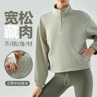Stand collar half zip sweater jacket fitness clothes tops