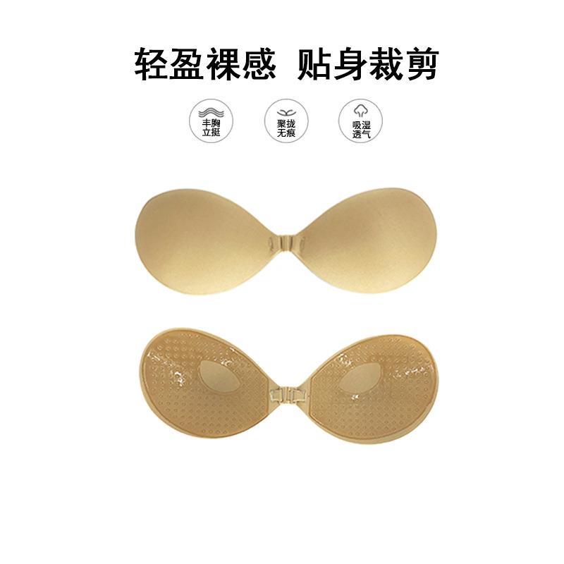 Nipple Covers Round Cup Underwear Breathable Strapless