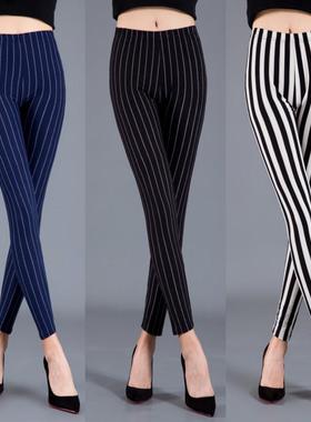 womens outer slim milk pants silk striped pants skinny