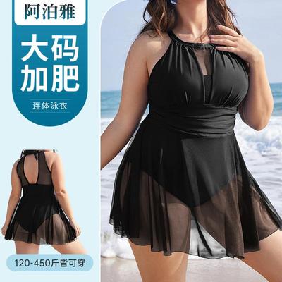 swimsuit plus size meat swimsuit dress neck one-piece color