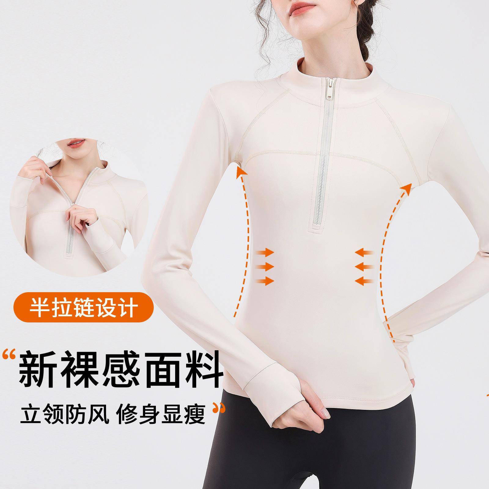 clothes women long clothes fitness clothes breathable yoga