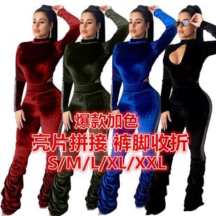 stitching gold trouser folding Womens two velvet piece