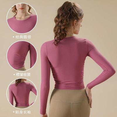 High elastic yoga clothes womens fitness Pilates training